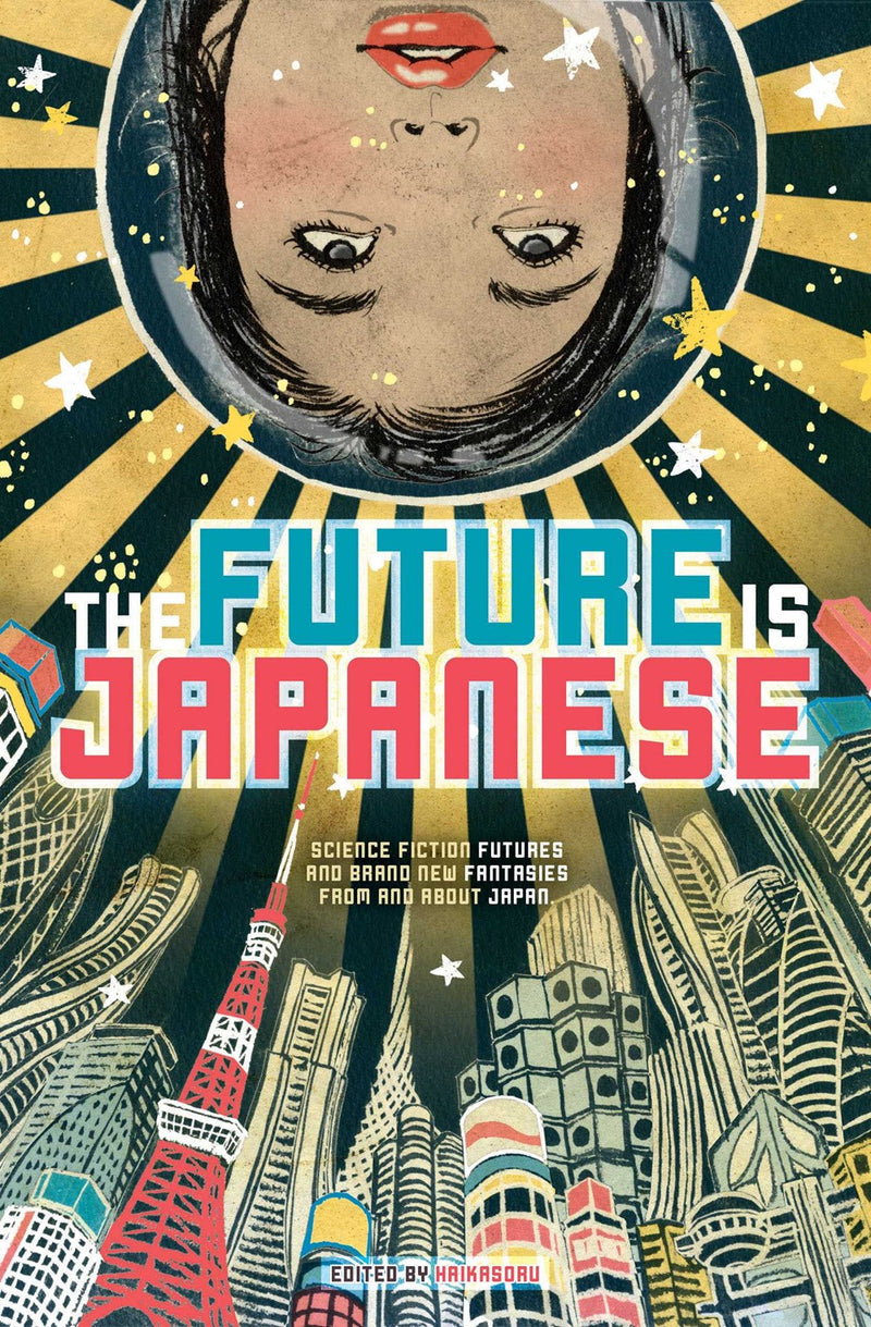 The Future is Japanese - Hapi Manga Store