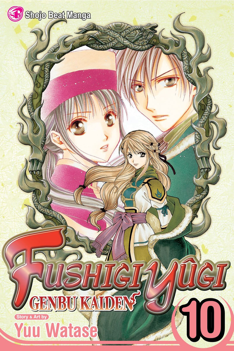 Fushigi Yugi: Genbu Kaiden, Vol. 10 - Hapi Manga Store