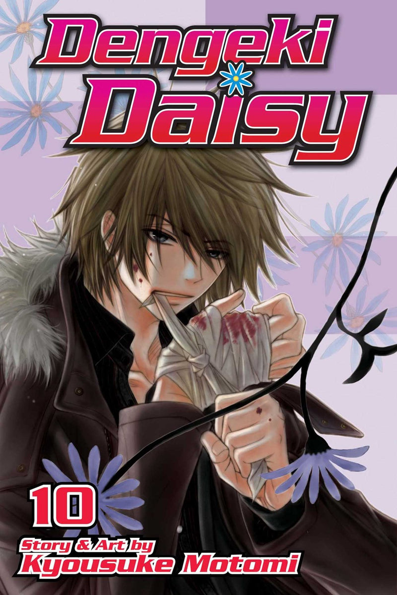 Dengeki Daisy, Vol. 10 - Hapi Manga Store