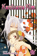 Kamisama Kiss, Vol. 10 - Hapi Manga Store