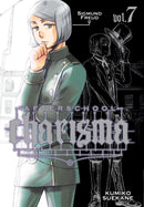 Afterschool Charisma, Vol. 7 - Hapi Manga Store