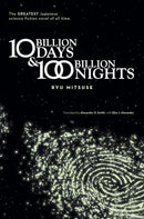 Ten Billion Days and One Hundred Billion Nights - Hapi Manga Store