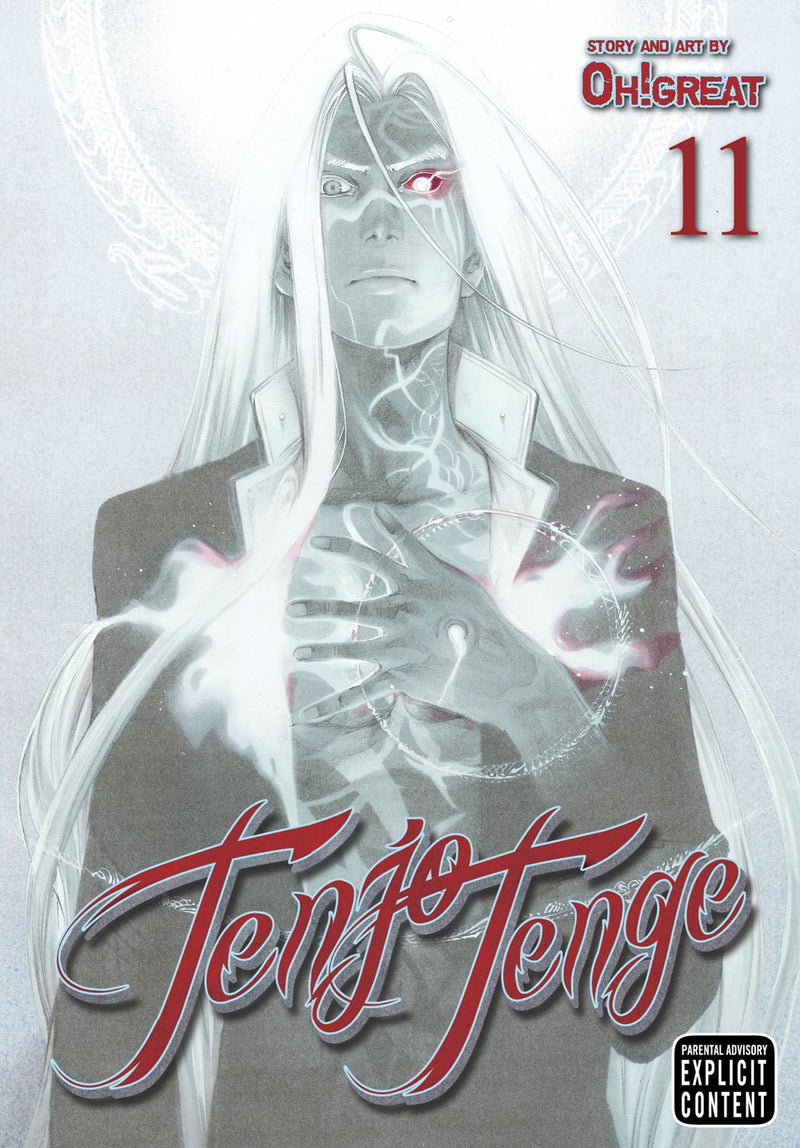 Tenjo Tenge (Full Contact Edition 2-in-1), Vol. 11 - Hapi Manga Store