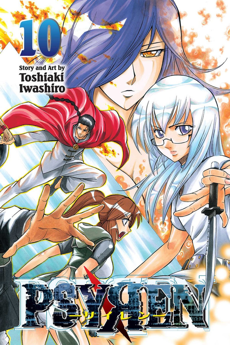 Psyren, Vol. 10 - Hapi Manga Store