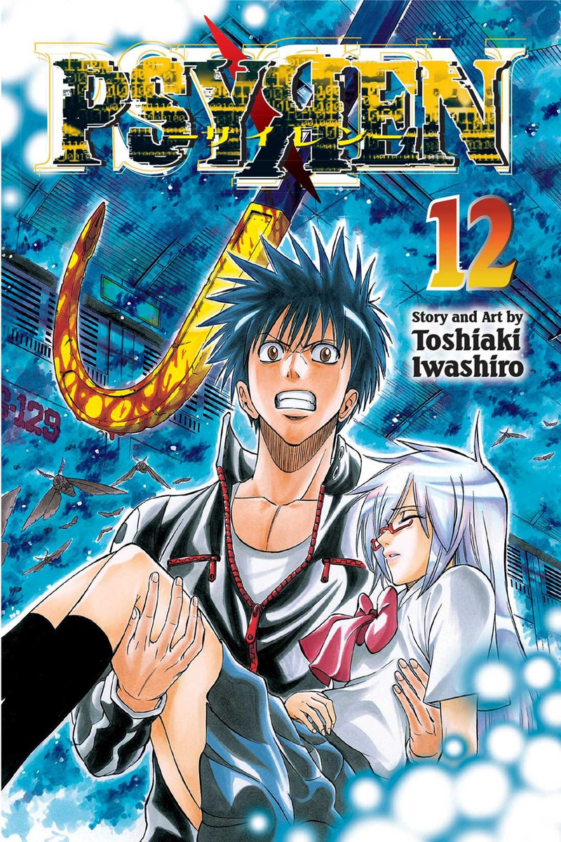 Psyren, Vol. 12 - Hapi Manga Store