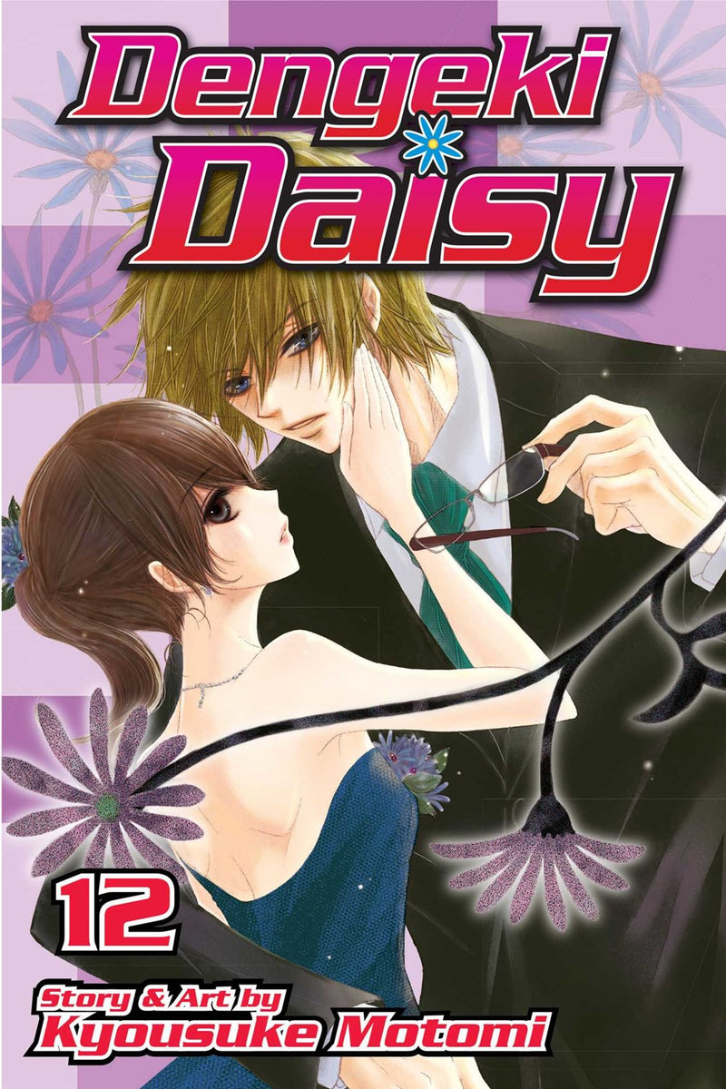 Dengeki Daisy, Vol. 12 - Hapi Manga Store