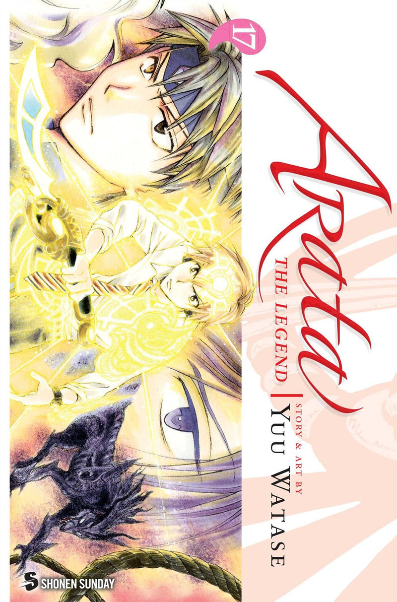 Arata: The Legend, Vol. 17 - Hapi Manga Store