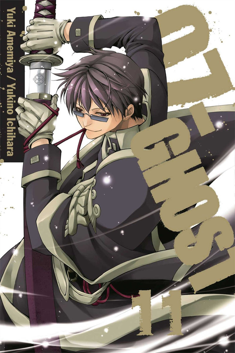 07-GHOST, Vol. 11 - Hapi Manga Store