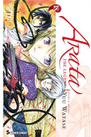 Arata: The Legend, Vol. 18 - Hapi Manga Store