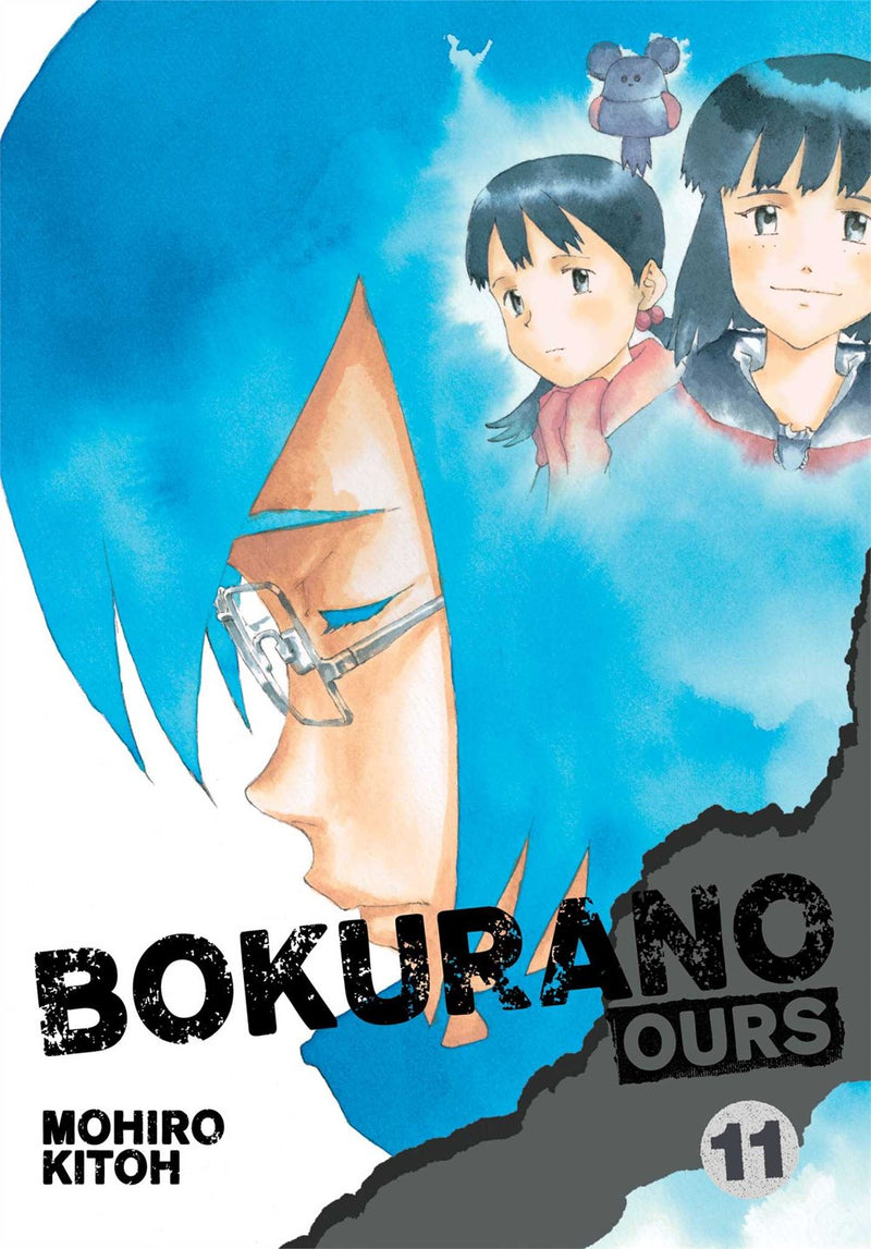 Bokurano: Ours, Vol. 11 - Hapi Manga Store