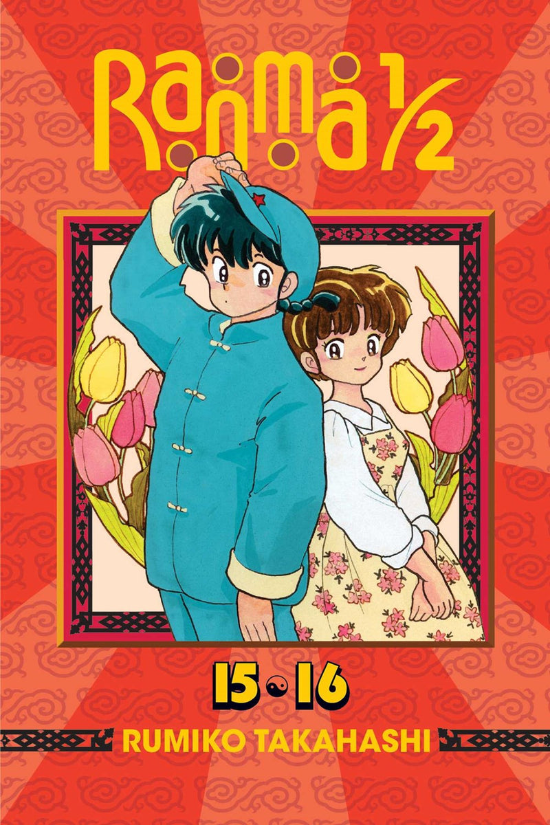 Ranma 1/2 (2-in-1 Edition), Vol. 8 - Hapi Manga Store