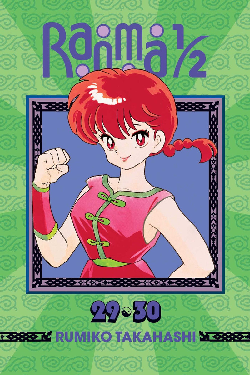 Ranma 1/2 (2-in-1 Edition), Vol. 15 - Hapi Manga Store
