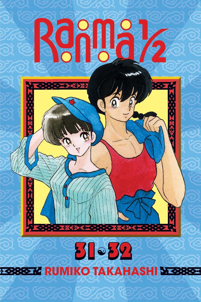 Ranma 1/2 (2-in-1 Edition), Vol. 16 - Hapi Manga Store