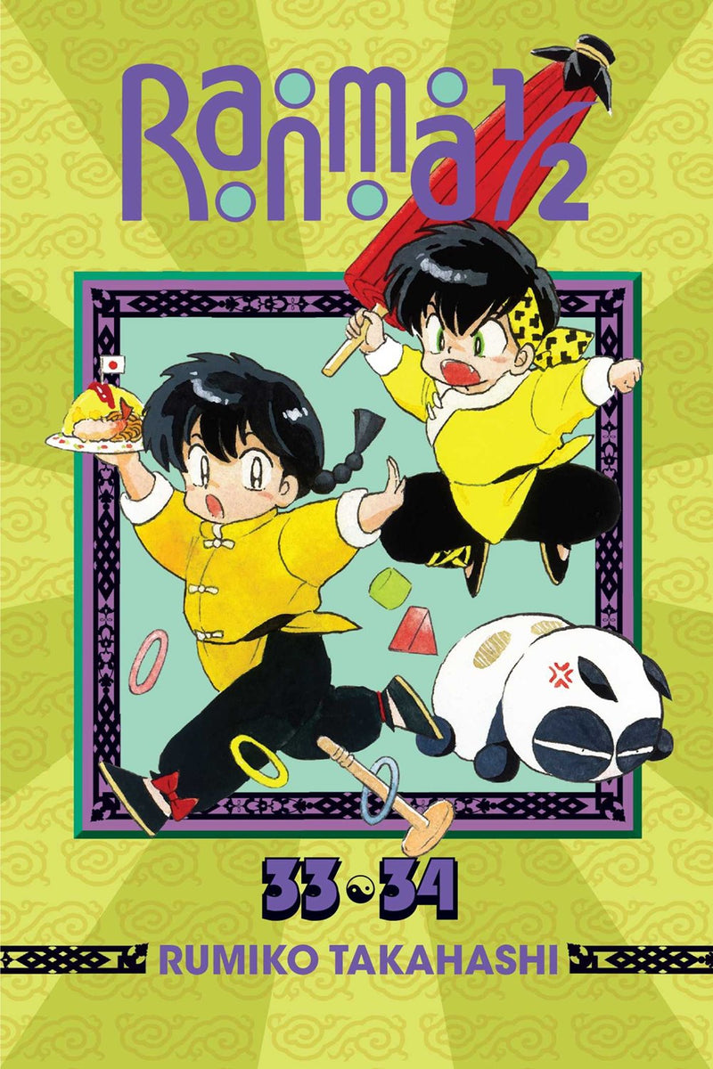 Ranma 1/2 (2-in-1 Edition), Vol. 17 - Hapi Manga Store