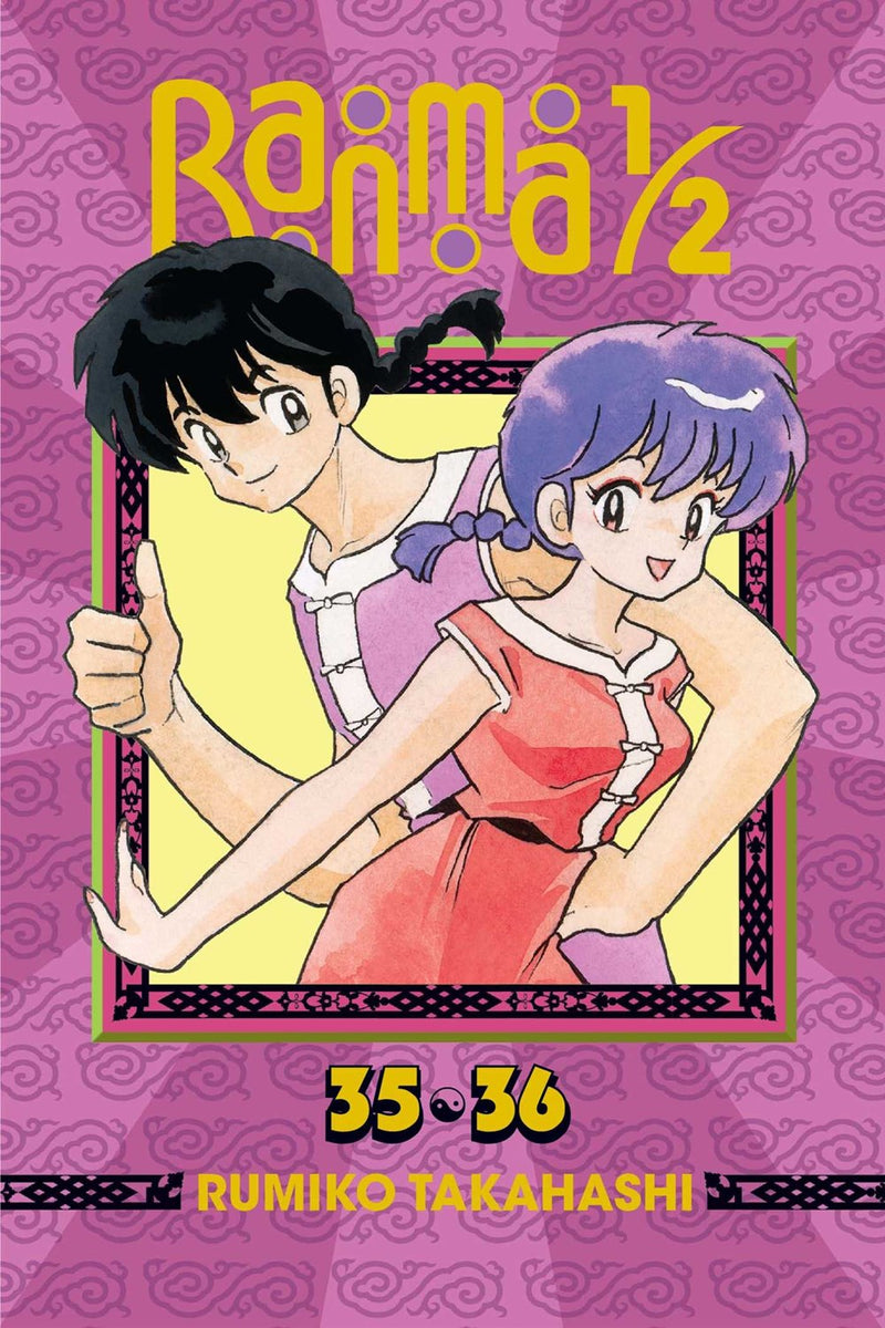 Ranma 1/2 (2-in-1 Edition), Vol. 18 - Hapi Manga Store