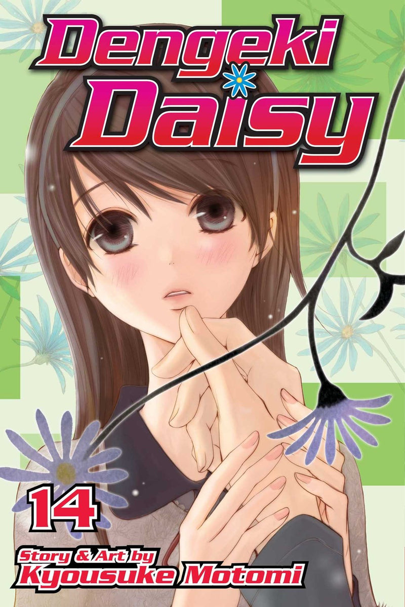 Dengeki Daisy, Vol. 14 - Hapi Manga Store