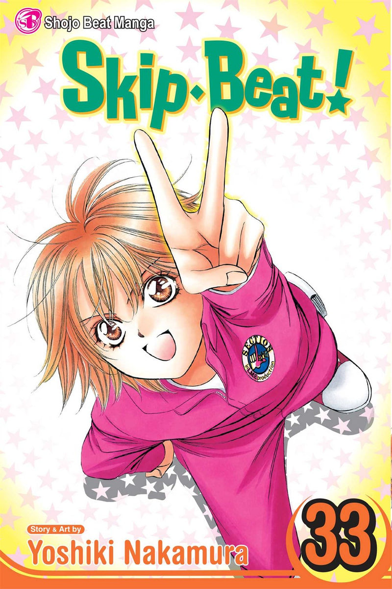 Skip Beat!, Vol. 33 - Hapi Manga Store