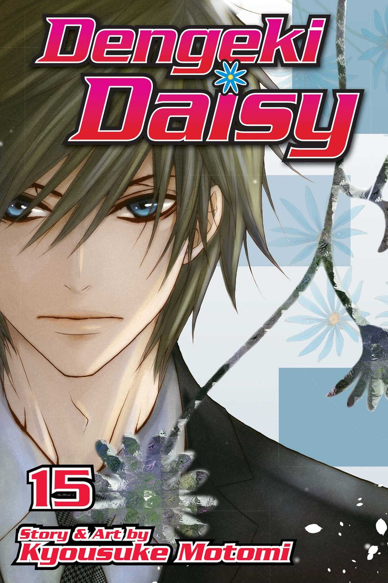 Dengeki Daisy, Vol. 15 - Hapi Manga Store