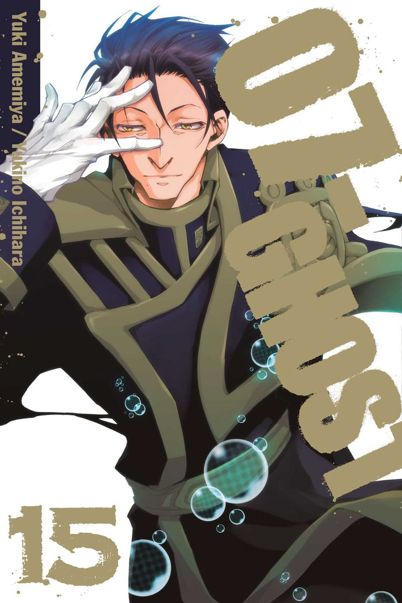 07-GHOST, Vol. 15 - Hapi Manga Store