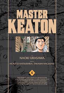 Master Keaton, Vol. 4 - Hapi Manga Store