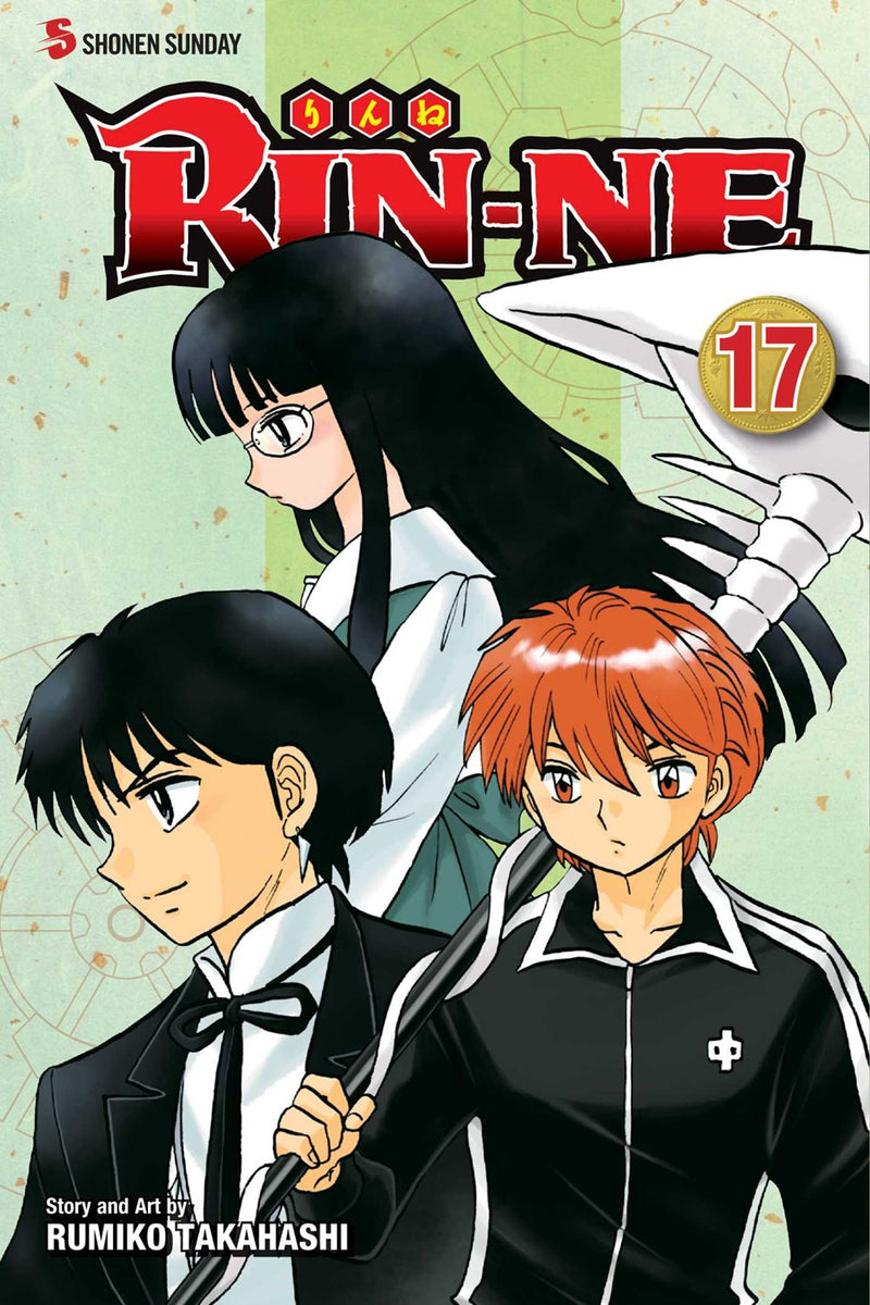 RIN-NE, Vol. 17 - Hapi Manga Store