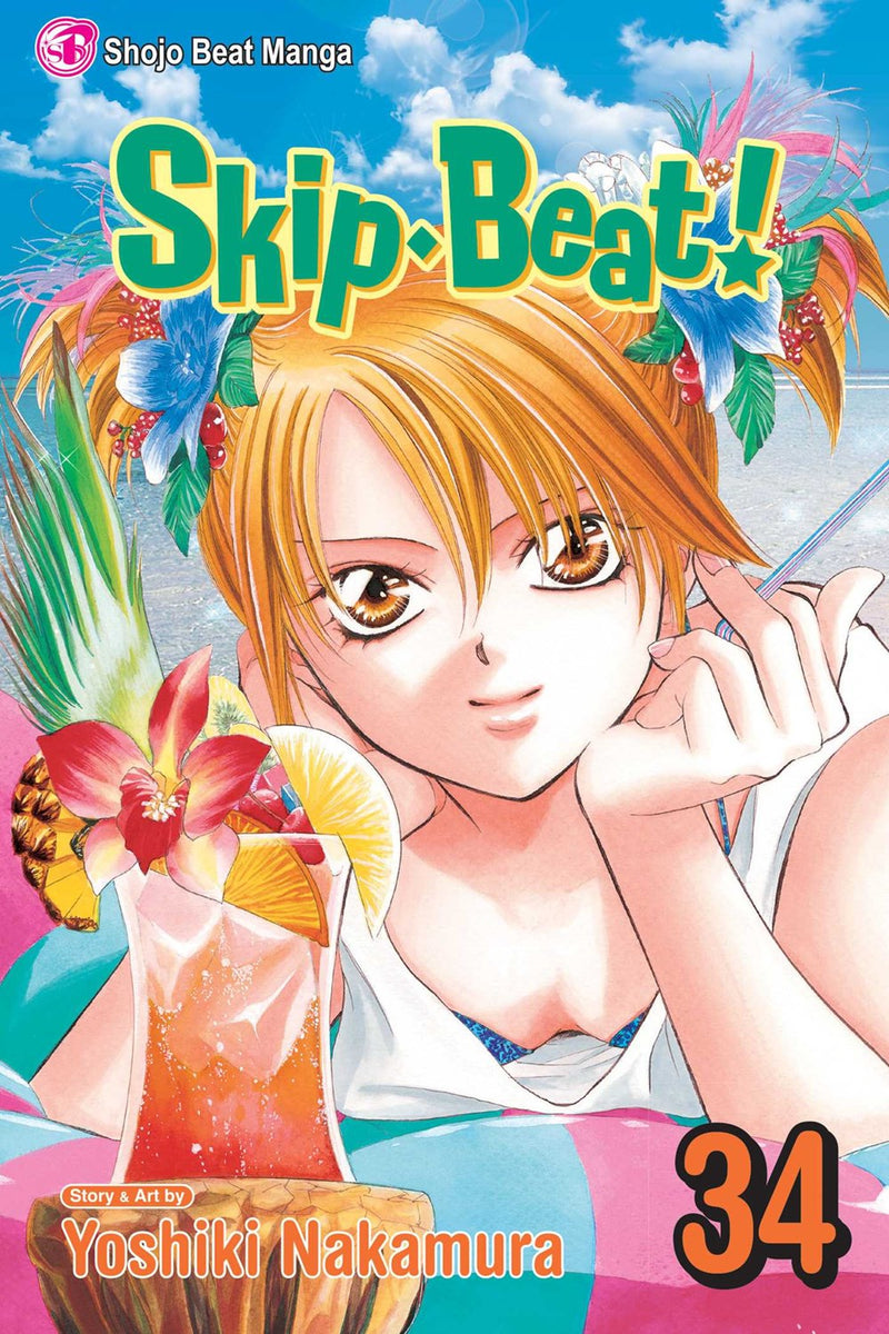 Skip Beat!, Vol. 34 - Hapi Manga Store