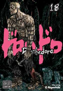 Dorohedoro, Vol. 18 - Hapi Manga Store