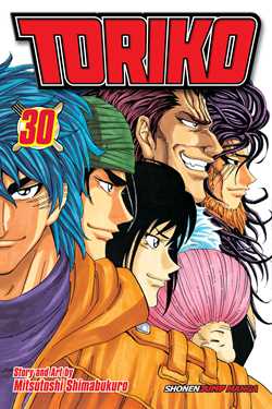 Toriko, Vol. 30 - Hapi Manga Store
