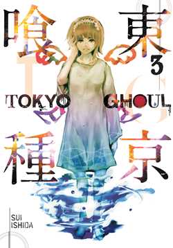 Tokyo Ghoul, Vol. 3 - Hapi Manga Store