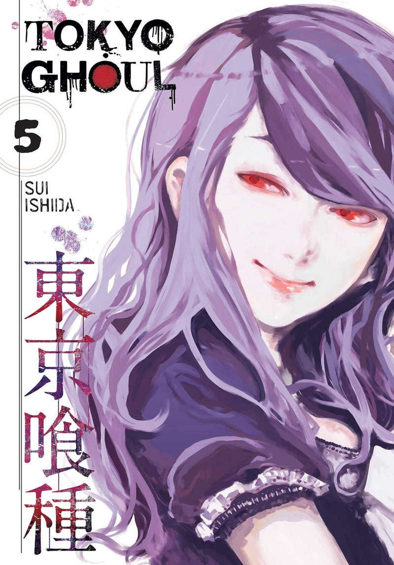 Tokyo Ghoul, Vol. 5 - Hapi Manga Store