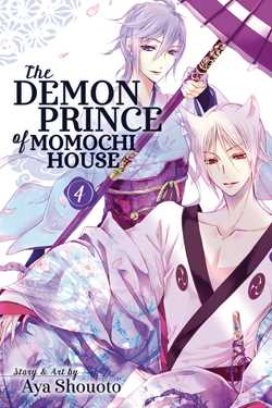 The Demon Prince of Momochi House, Vol. 4 - Hapi Manga Store