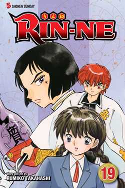 RIN-NE, Vol. 19 - Hapi Manga Store