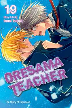Oresama Teacher, Vol. 19 - Hapi Manga Store