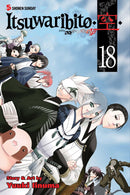 Itsuwaribito , Vol. 18 - Hapi Manga Store