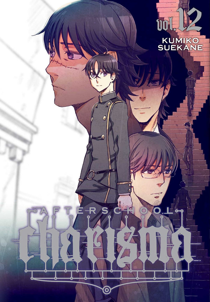 Afterschool Charisma, Vol. 12 - Hapi Manga Store