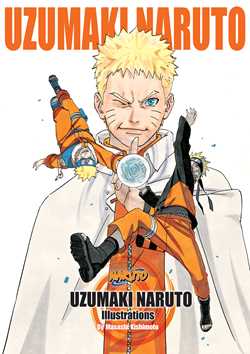 Uzumaki Naruto: Illustrations - Hapi Manga Store