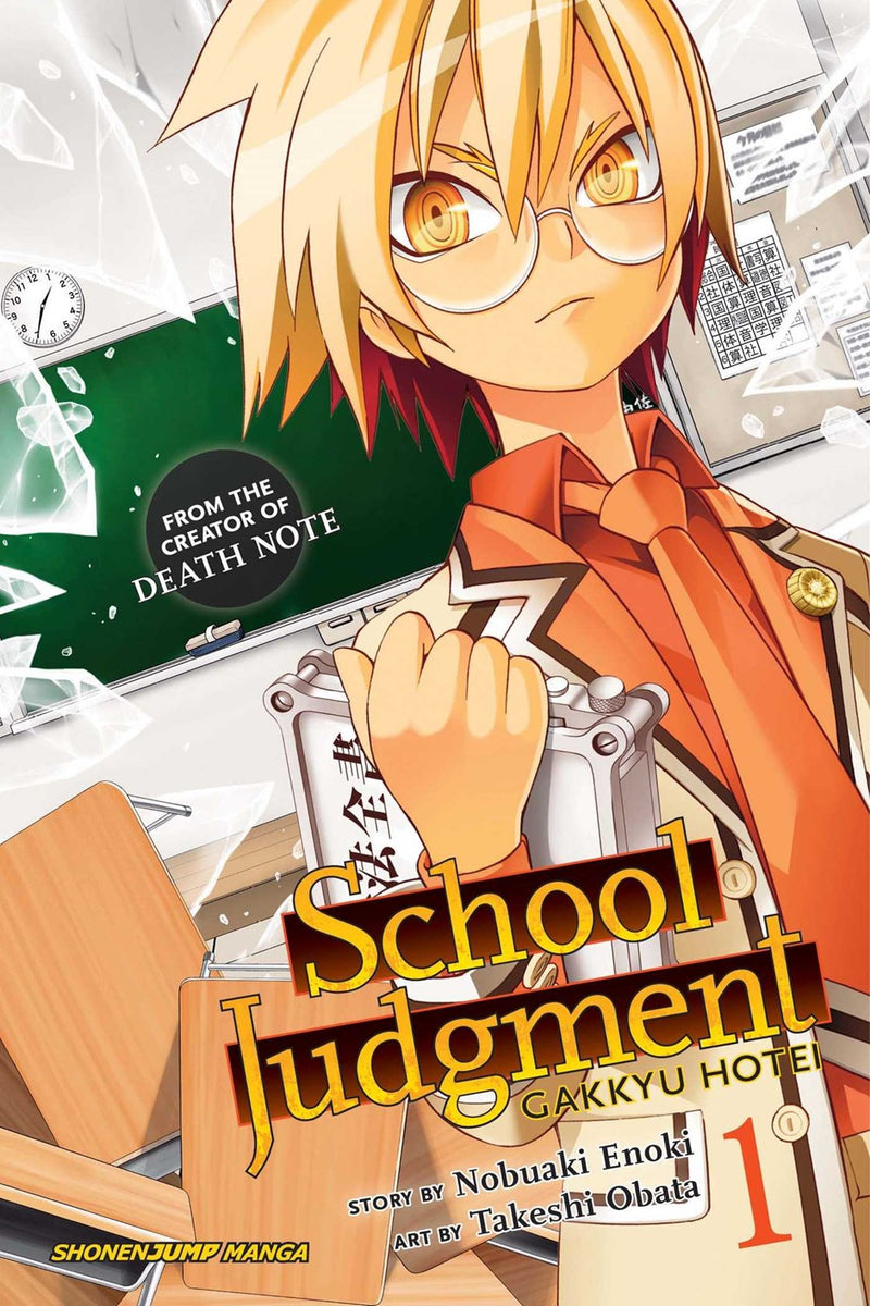 School Judgment: Gakkyu Hotei, Vol. 1 - Hapi Manga Store