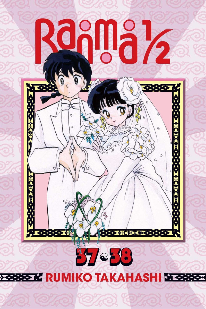 Ranma 1/2 (2-in-1 Edition), Vol. 19 - Hapi Manga Store