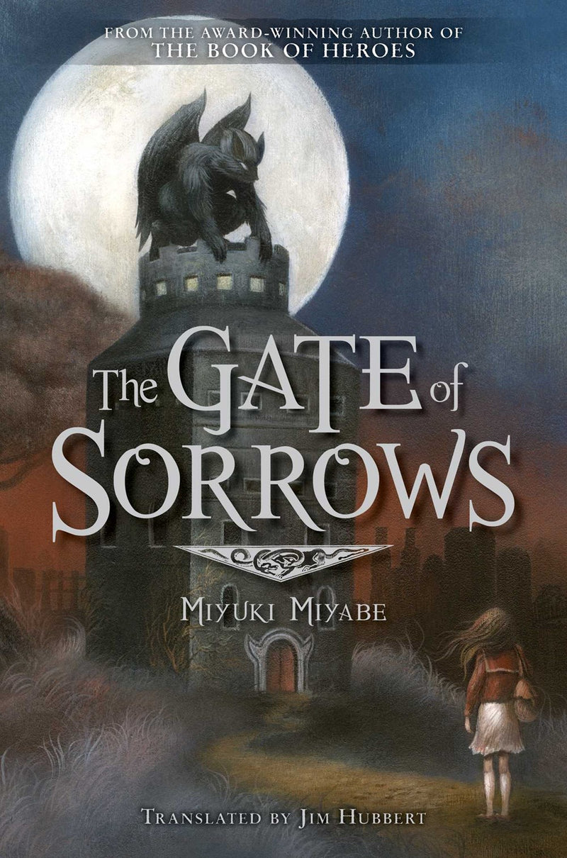 The Gate of Sorrows - Hapi Manga Store