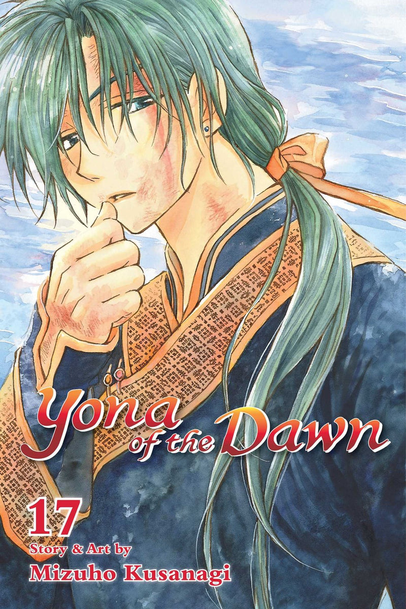 Yona of the Dawn, Vol. 17 - Hapi Manga Store