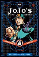 JoJo's Bizarre Adventure: Part 3--Stardust Crusaders, Vol. 1 - Hapi Manga Store