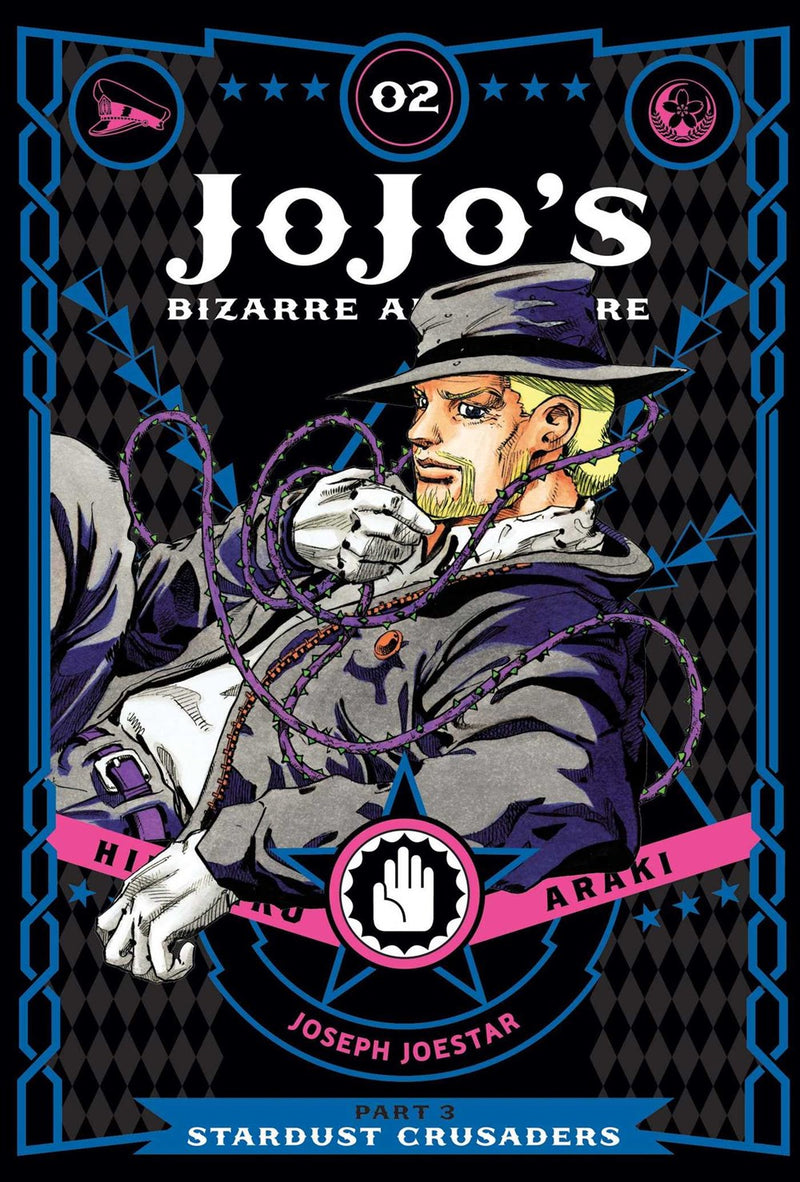JoJo's Bizarre Adventure: Part 3--Stardust Crusaders, Vol. 2 - Hapi Manga Store