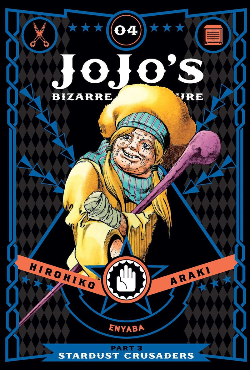 JoJo's Bizarre Adventure: Part 3--Stardust Crusaders, Vol. 4 - Hapi Manga Store