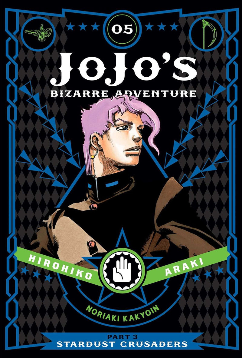 JoJo's Bizarre Adventure: Part 3--Stardust Crusaders, Vol. 5 - Hapi Manga Store