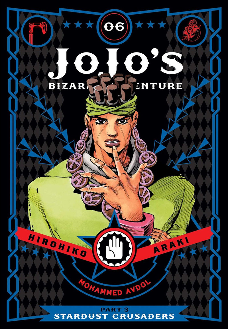 JoJo's Bizarre Adventure: Part 3--Stardust Crusaders, Vol. 6 - Hapi Manga Store