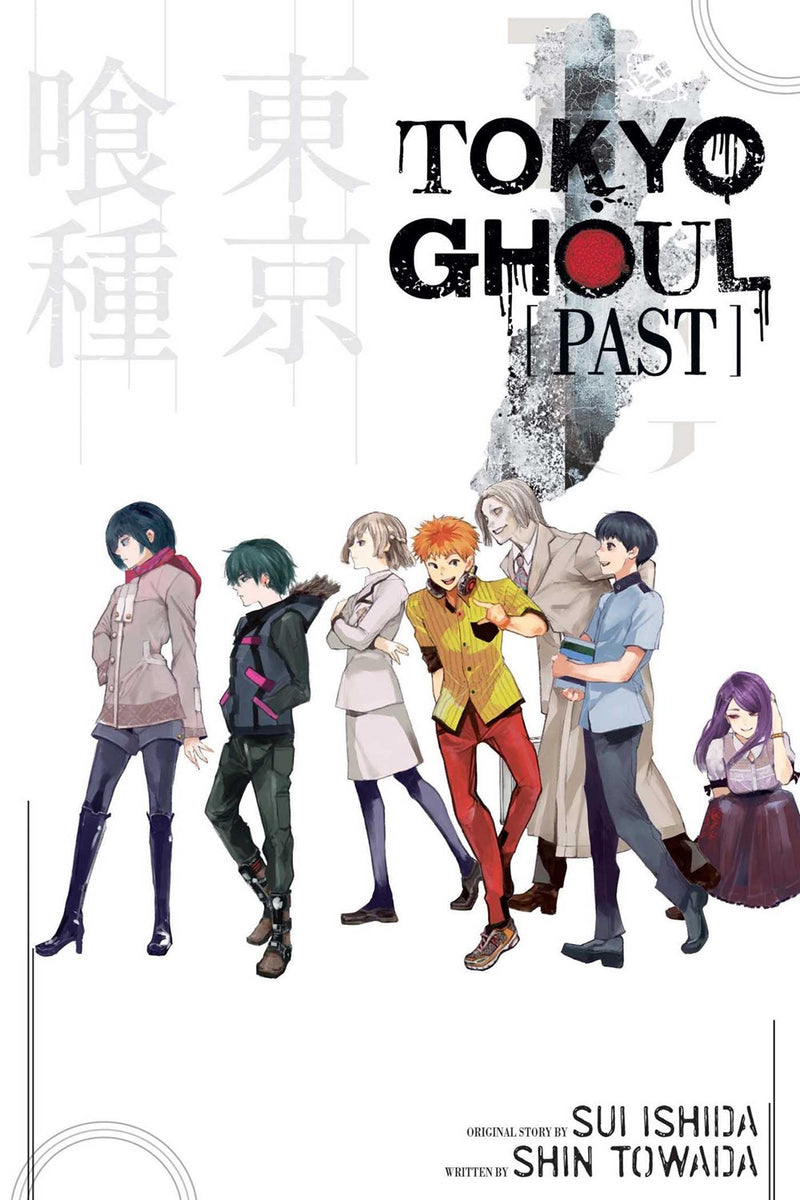 Tokyo Ghoul: Past - Hapi Manga Store
