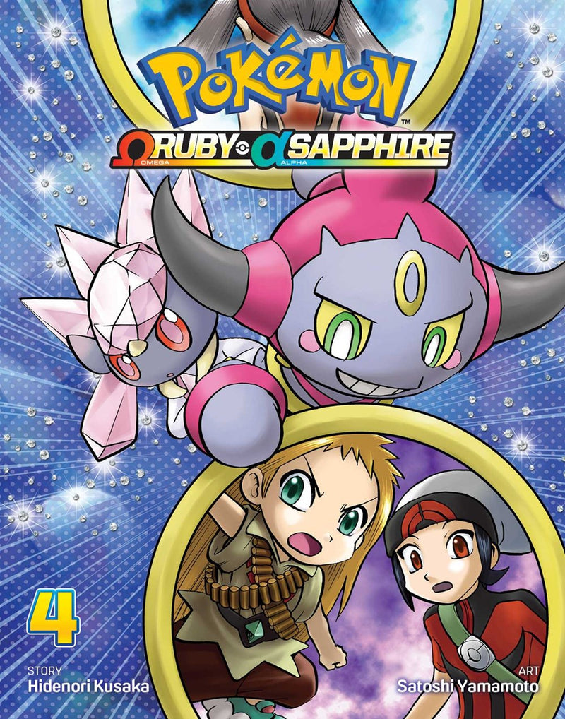 Pokemon Omega Ruby & Alpha Sapphire, Vol. 4 - Hapi Manga Store
