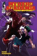 My Hero Academia, Vol. 9 - Hapi Manga Store