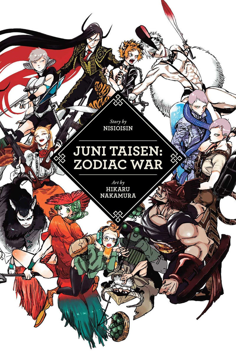 Juni Taisen: Zodiac War - Hapi Manga Store