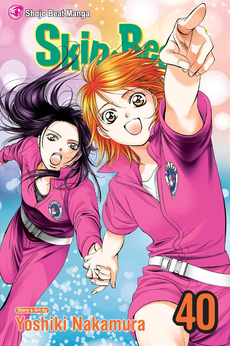 Skip Beat!, Vol. 40 - Hapi Manga Store
